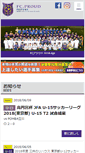 Mobile Screenshot of fc-proud.com