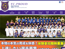 Tablet Screenshot of fc-proud.com